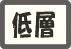 w}V