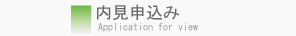XEB[gz[@̂\