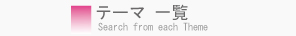 XEB[gz[@e[}@